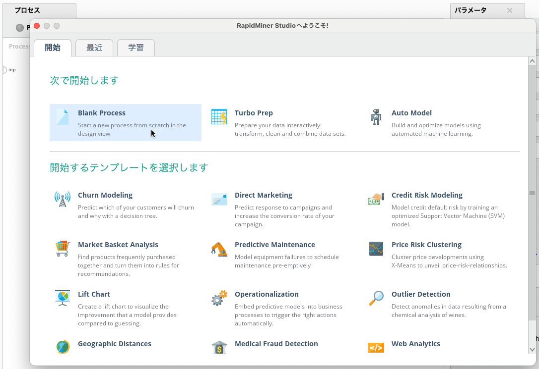 スクリーンショット 2024-09-25 14.25.24（2）.png
