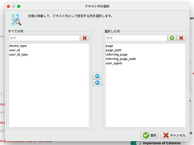 スクリーンショット 2024-10-17 11.07.57.png